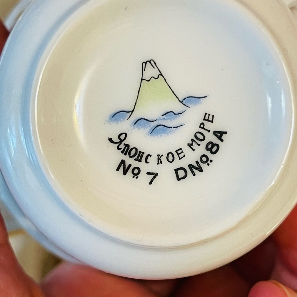 VTG Russian Porcelain"Japan Sea No. 7" tea set 4 Cups 5 Saucer Soviet USSR - Picture 4 of 9